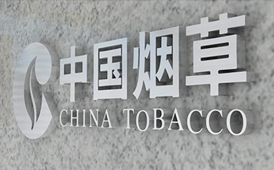 中略企業管理(lǐ)咨詢公司客戶案例